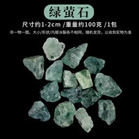 [Модель высокого качества] 1-2 см (100 г)