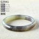 G3941【51мм】с сертификатом