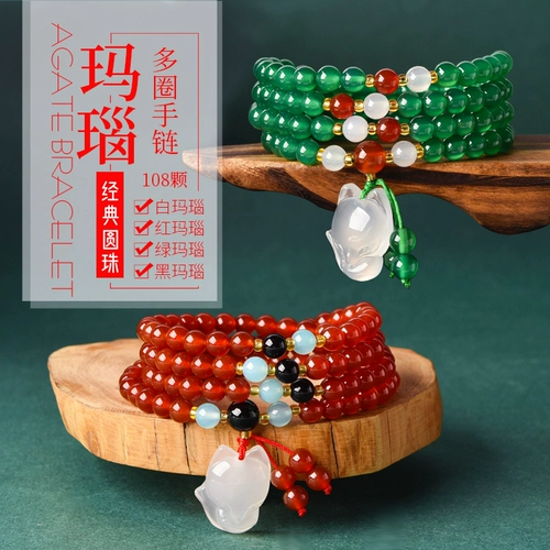 Ониксовый браслет, агатовые бусины