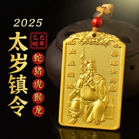 Подвеска, 2025 года