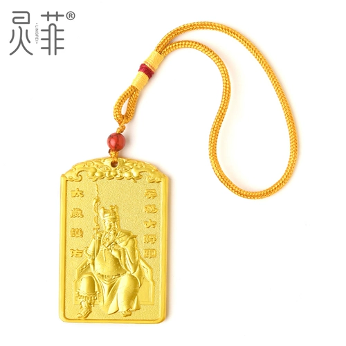 Автомобильный кулон General Wu Sui 2025 года, год рождения - Змея, Тигр, Обезьяна, Свинья, Тай Суй, фирменный криминальный амулет