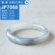 JP7088【58 мм】