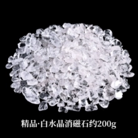 Бутик белый кристаллический антимагнитный пробку 200g