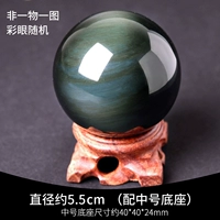 Диаметр около 5,5 см (с базой)