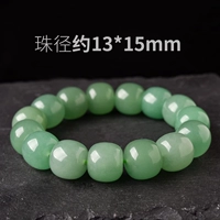 [Премиум-класс] Диаметр бусинок около 13*15 мм (сертификат не входит в комплект)