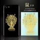 Мышь · Qian guanyin