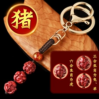 Свинья (ключевая пряжка)