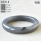 G9211【51мм】с сертификатом