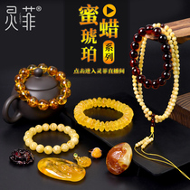 Live broadcast natural beeswax bracelet official flagship store blood amber flower amber blue amber hundred flower honey chicken oil yellow amber bracelet for women