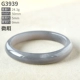 G3939【50мм】с сертификатом