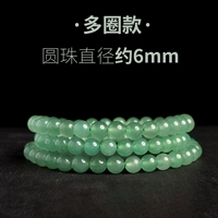 [Премиум-класс] Диаметр бусины около 6 мм (модель с тремя кольцами/с сертификатом)