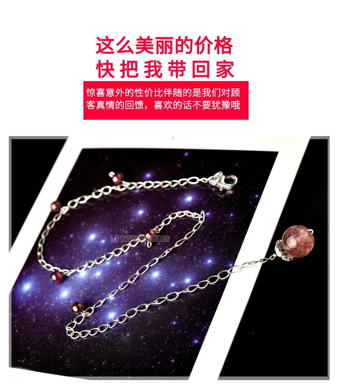 Ling Fei garnet vòng chân nữ Dâu tây pha lê phiên bản Hàn Quốc của chàng sinh viên giản dị Sen hoang dại 925 sterling chân nhẫn đào lắc chân nữ đẹp