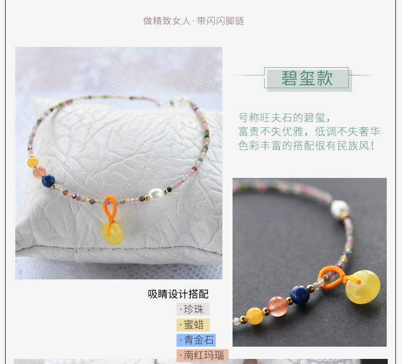 Ling Fei garnet vòng chân nữ tourmaline lapis lazuli 925 sterling bạc phiên bản Hàn Quốc của sinh viên đơn giản Sen loạt chân hoang dã vòng chân phong cách tây âu