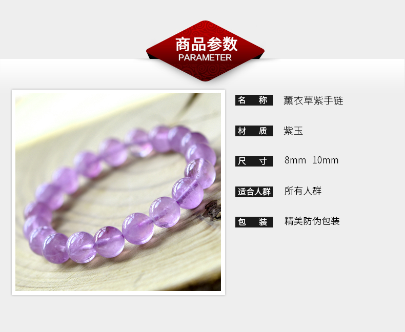 Ling Fei hoa oải hương thạch anh tím vòng đeo tay nữ 8-12mm ánh sáng vòng đeo tay pha lê tím lap trang sức tươi và thanh lịch - Vòng đeo tay Clasp đá mã não đỏ