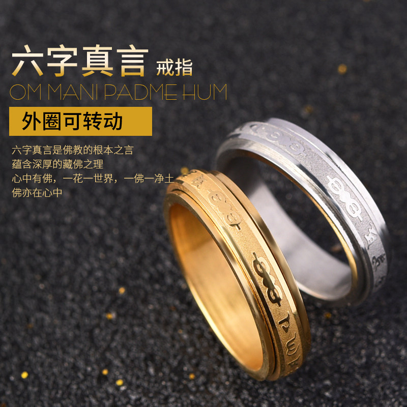 Bague mixte en Acier au titane - Ref 3088481 Image 3