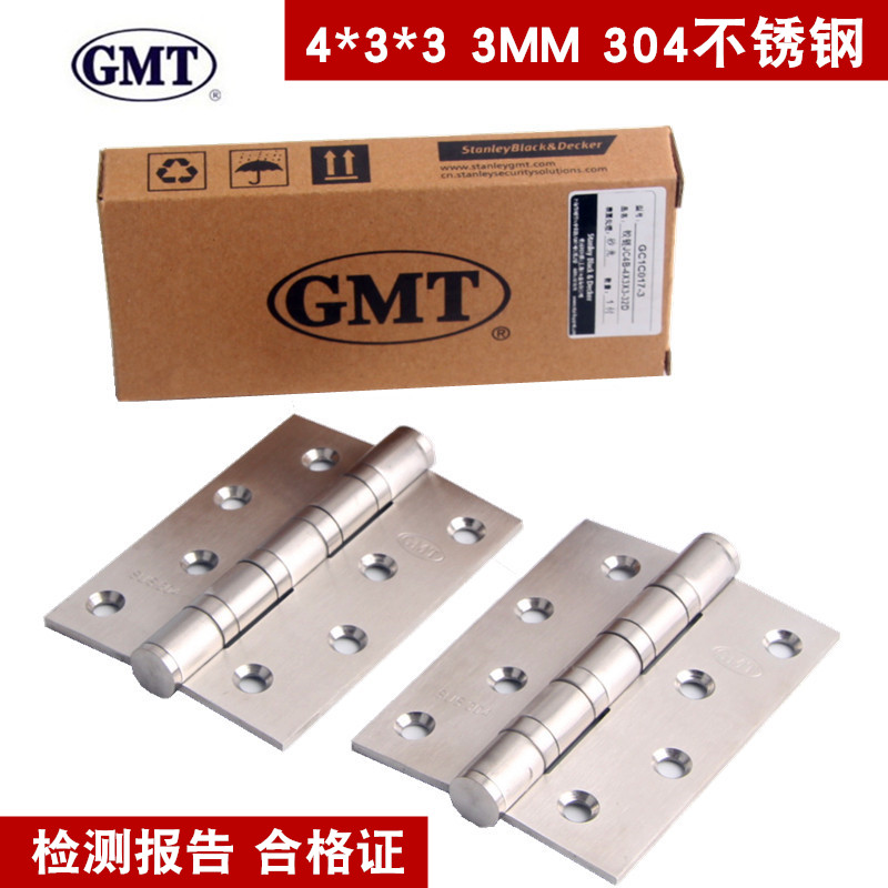 304 stainless steel bearing hinge Door hinge Interior door hinge Door hinge Door hinge Single price