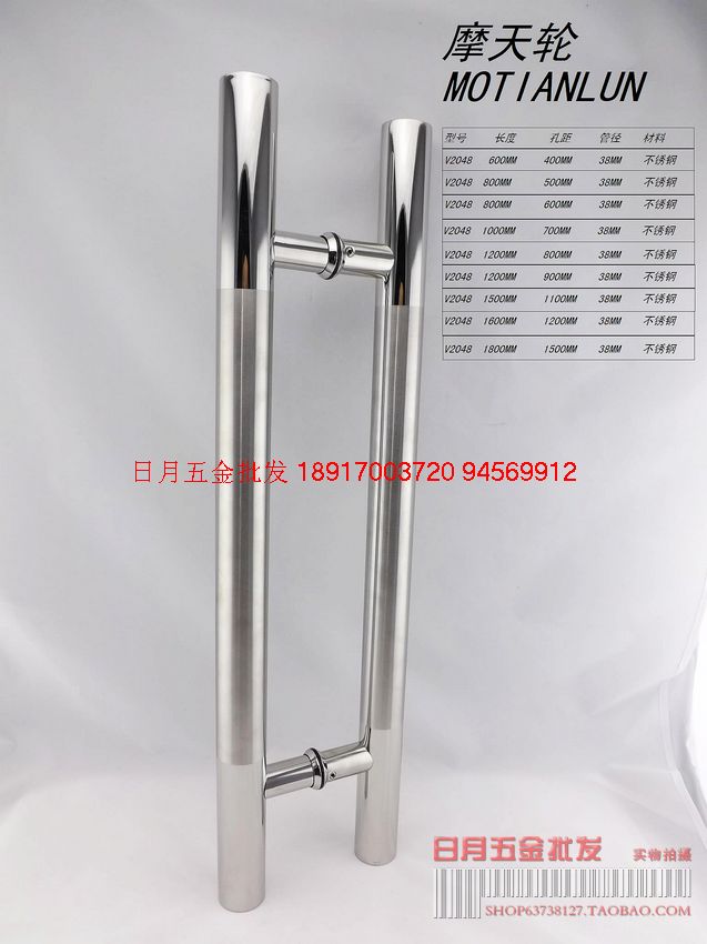 Skyscraper luxury large handle glass door large handle stainless steel big handle 600 * 400 hole distance