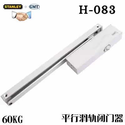 H-083 parallel slide rail door closers fire door closers interior door closers 60KG