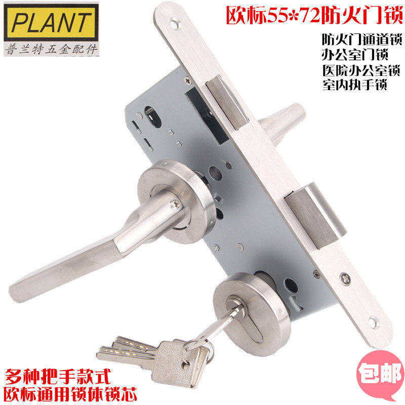 Prandante 304 stainless steel split lock handle lock fireproof door lock channel lock indoor door lock fire channel lock-Taobao