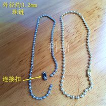 diy bead chain zipper lighting accessories decoration tag chain key chain