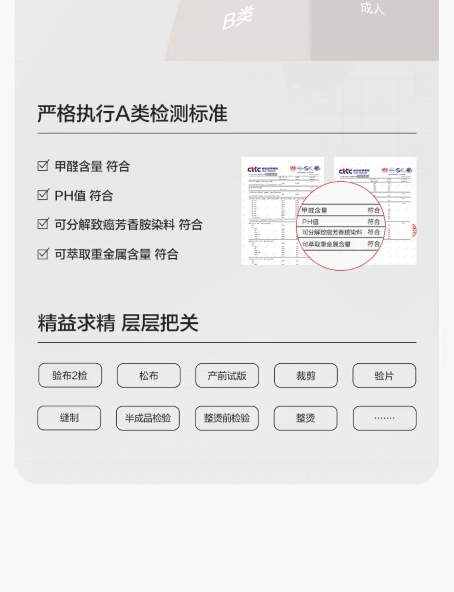 【商场同款】巴拉巴拉童装宝宝短袖t恤儿童男童女童婴儿上衣夏装 — 5
