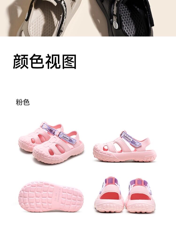 巴拉巴拉童鞋儿童凉鞋轻便防滑沙滩鞋男童女童鞋子镂空夏休闲百搭 — 9