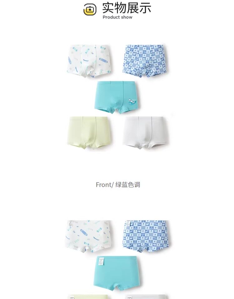 巴拉巴拉儿童内裤纯棉三角裤女童平角男童四角裤a类抗菌大童五条 — 26