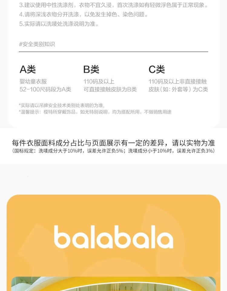 巴拉巴拉儿童内裤纯棉三角裤女童平角男童四角裤a类抗菌大童五条 — 37
