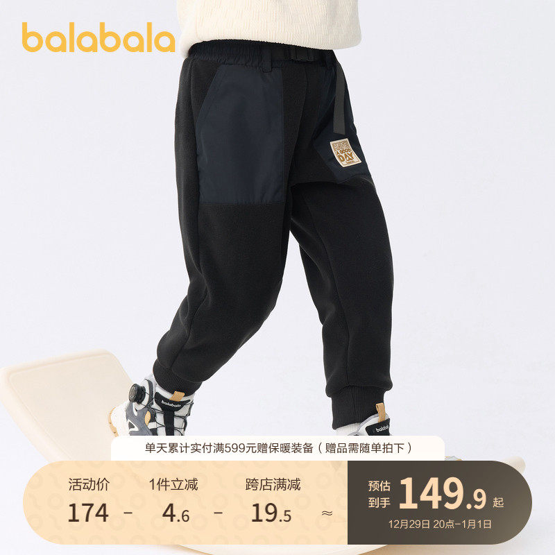 (Mall same section) Balabala children's clothes baby pants autumn and winter children suede 2023 new boy pants-Taobao