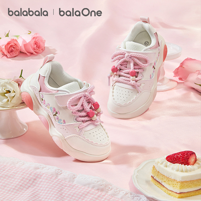 Balabala Kidsren's Shoes, Kidsren's Sneakers, Low-Top Girls' White Shoes, 2026 Summer New Style, Sweet Mesh Breathable Shoes — 8