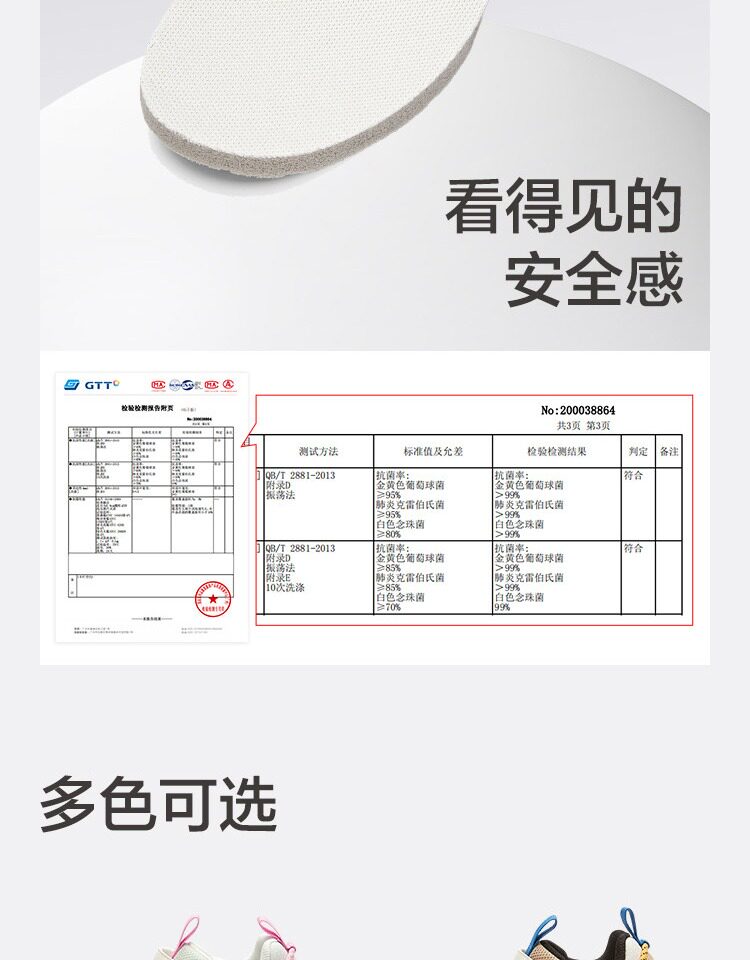 巴拉巴拉童鞋儿童运动鞋宝宝男童女童鞋子26秋季防滑户外稳步跑步 — 15
