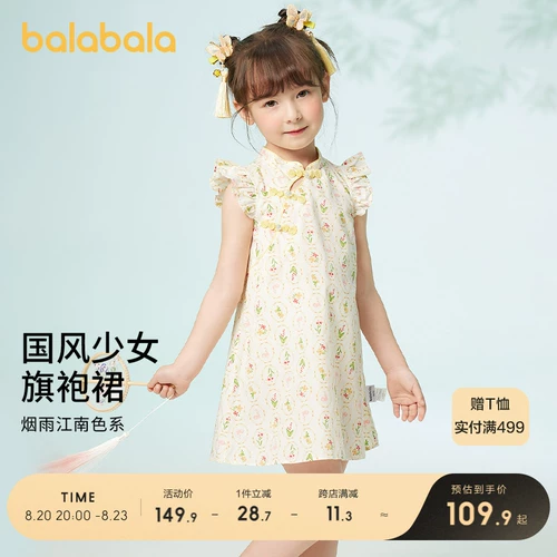 Летнее платье, юбка, детская летняя одежда, изысканное модное ципао, детская одежда