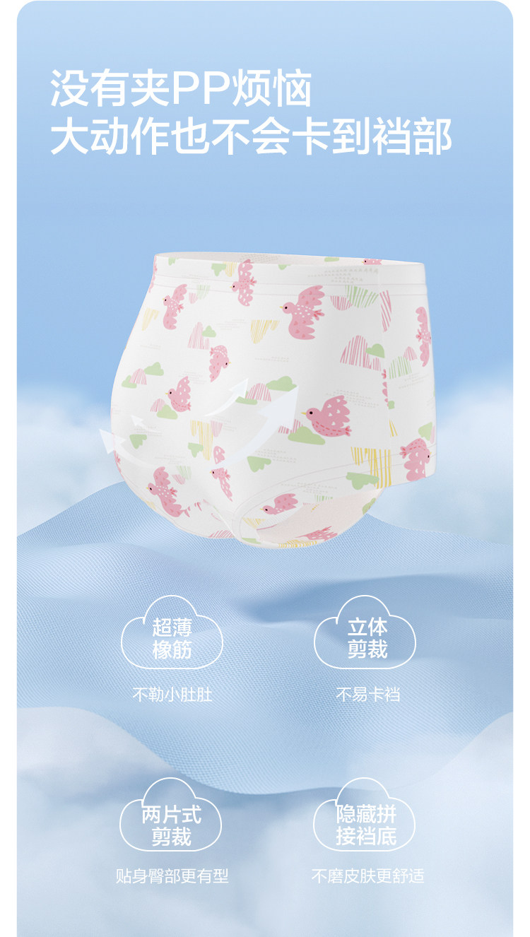 трусы 巴拉巴拉女童内裤儿童三角短裤小童宝宝中童平角男童四角裤四条装 Balabala