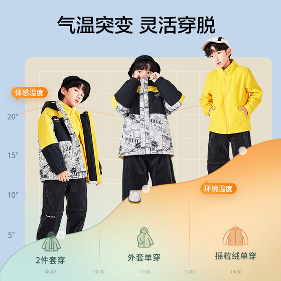 Balabala children's clothing boy's coat winter children's padded clothes middle and big children two-piece polar fleece tide warm leisure