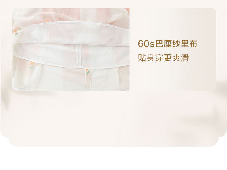 китайский костюм 巴拉巴拉童装女童洋装儿童裙子夏装刺绣国风汉服襦裙新中式撞色 Balabala