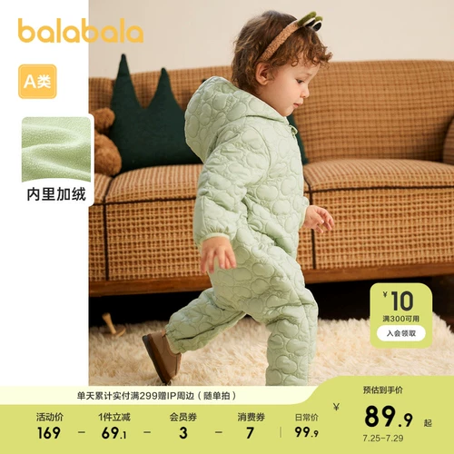巴拉巴拉 Детский пуховик для мальчиков, легкое и тонкое боди, детская одежда