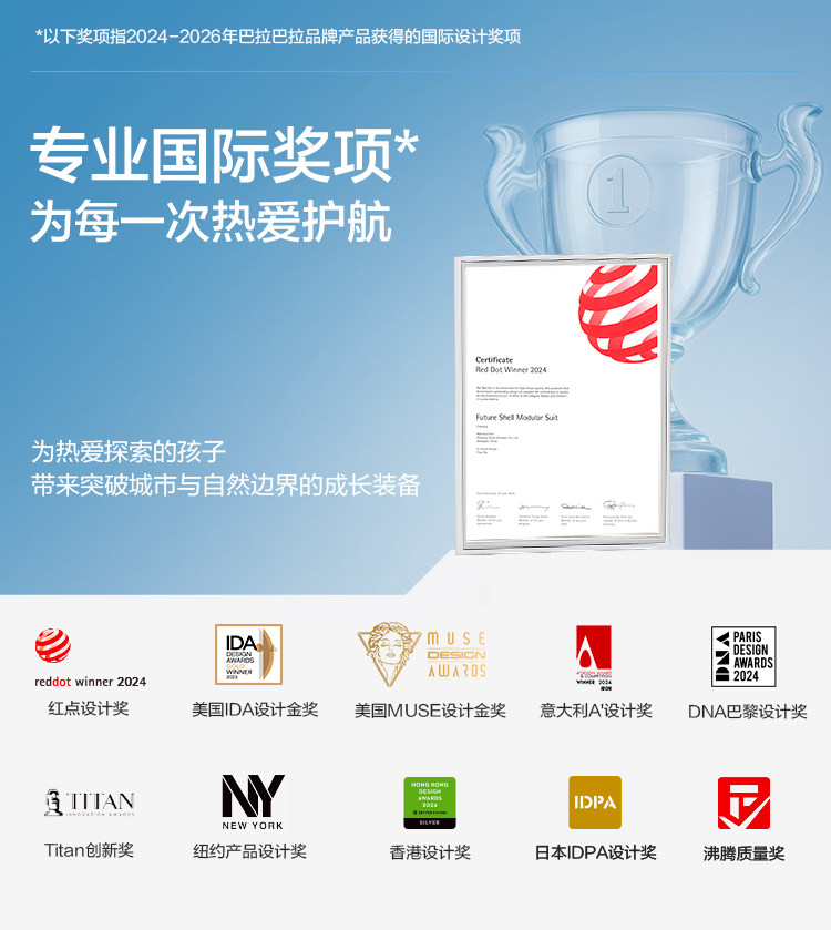 巴拉巴拉童装宝宝短袖t恤男童婴儿夏装儿童上衣2026新款可爱潮酷 — 3