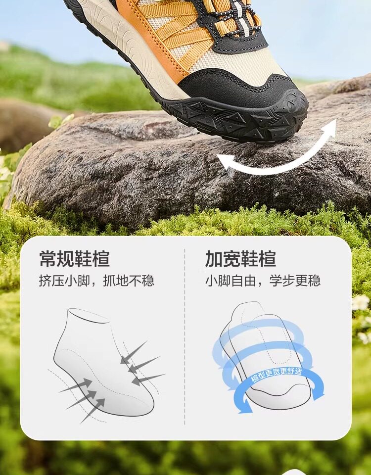 巴拉巴拉童鞋儿童运动鞋宝宝男童女童鞋子26秋季防滑户外稳步跑步 — 34
