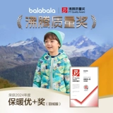 巴拉巴拉 Детский демисезонный пуховик для мальчиков, детская куртка, термобелье, детская одежда, семейный стиль