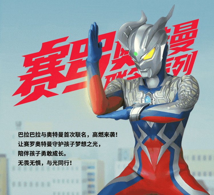 Ультраманская упаковка 3_02.jpg