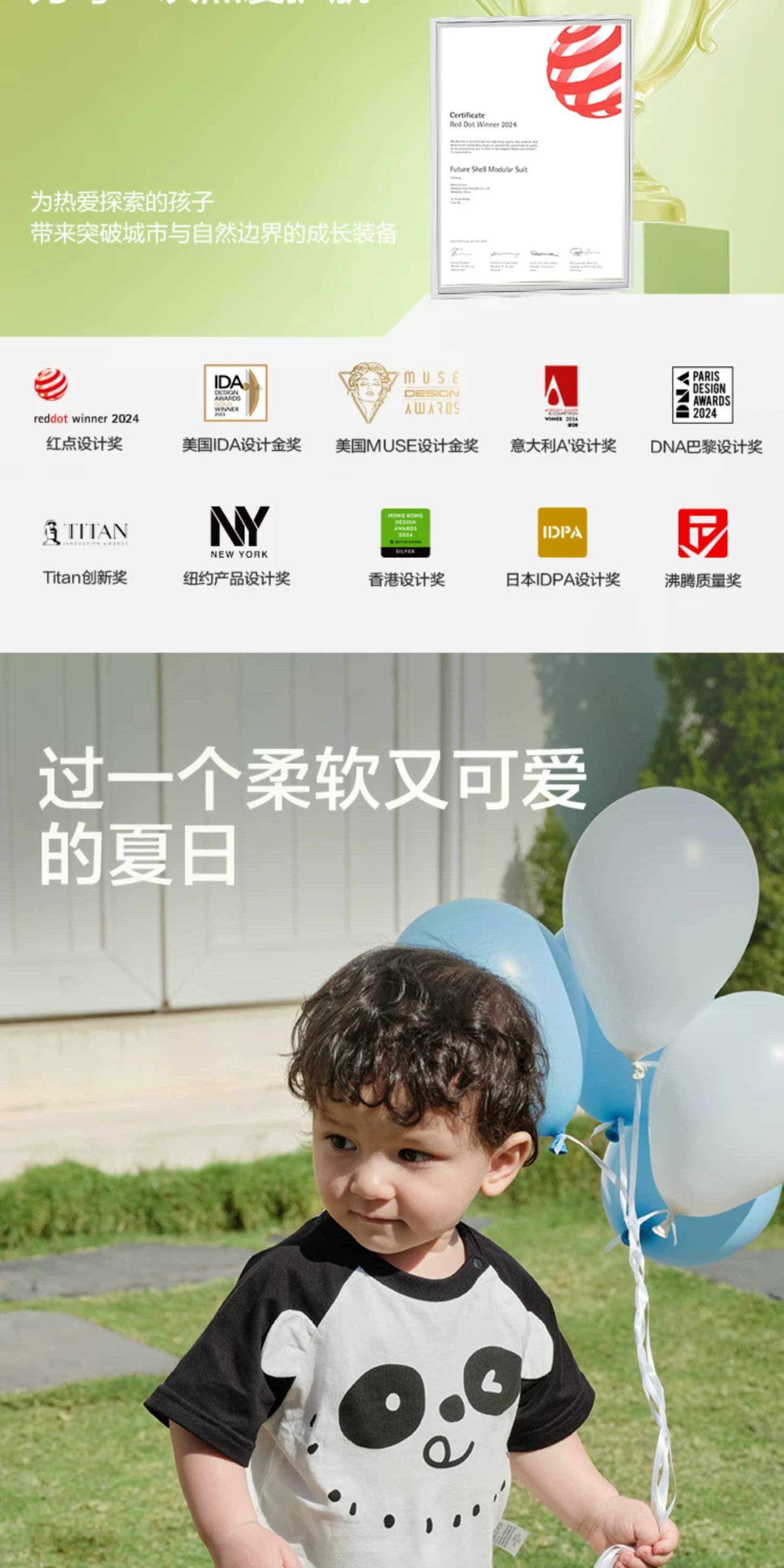 巴拉巴拉童装宝宝上衣婴儿短袖t恤男童女童2026新款儿童夏装萌趣 — 3