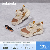 Barabara official child shoes girls sneakers daddy shoes shoes anti-slip boys shoes warm young children in winter