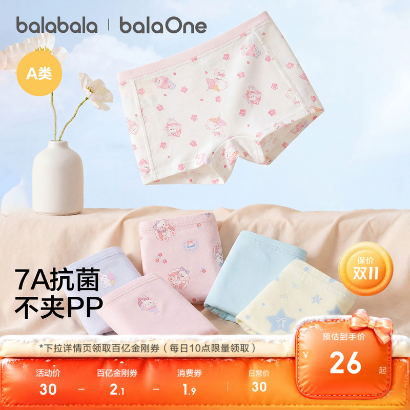 Balabala Girls' Cotton Boxer Briefs Children's Triangle Shorts Small and Big Kids Baby Boxer Briefs A-Class Three-Pack