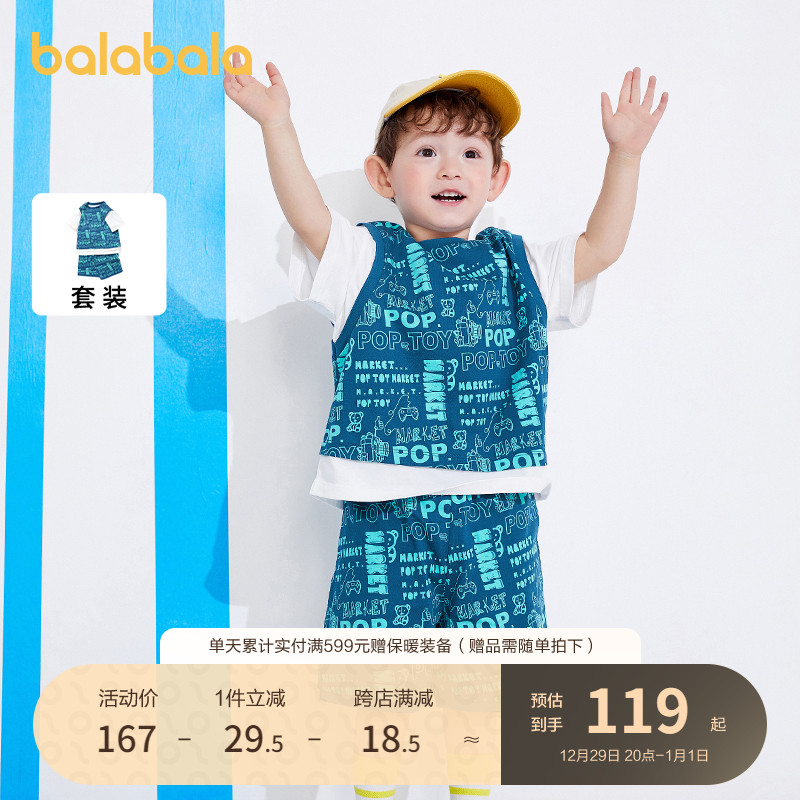 Balabala boy suit baby short sleeve child summer clothing children's clothing pure cotton fake two pieces of a set of foreign air trendy-Taobao