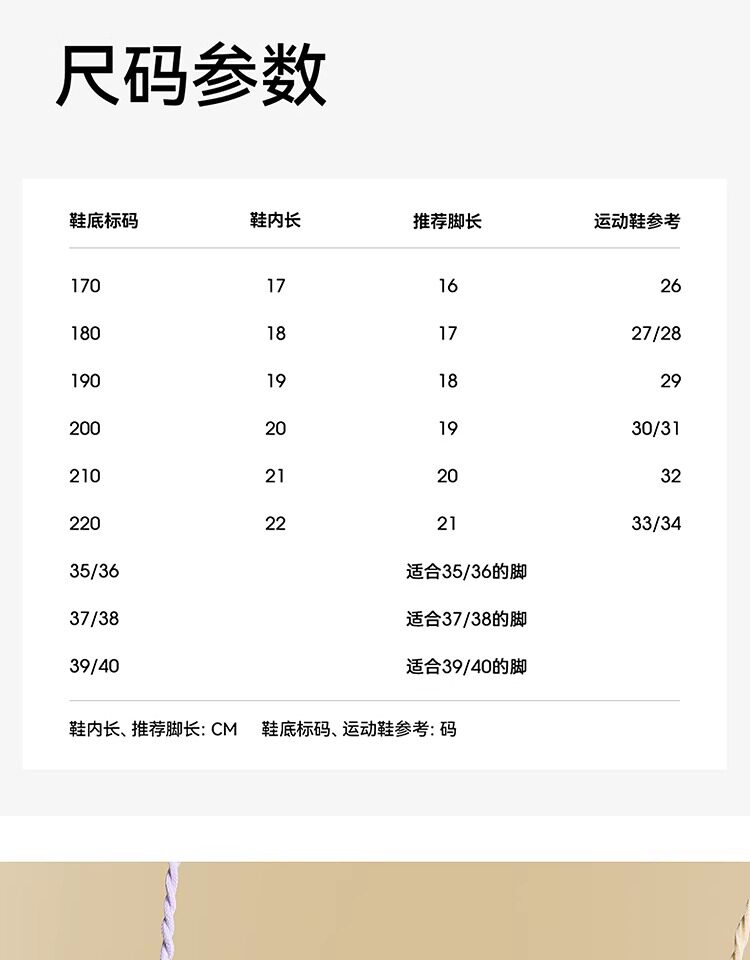 巴拉巴拉童鞋儿童拖鞋男童女童浴室鞋子居家夏季卡通凉拖休闲百搭 — 19