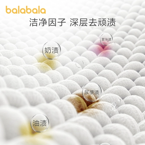 巴拉巴拉 Детское средство для стирки, чистящее средство для новорожденных, средство детской гигиены, стиральный порошок, удаление пятен
