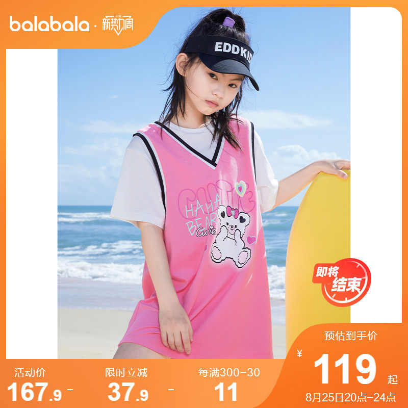 Barabala kids girls dress kids 2022 new style mid-to-day kids sports summer wear fake two pieces of sweet tide