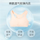 Balabala children's underwear for girls in the development period bra corset vest no trace anti-bump primary school children's cotton