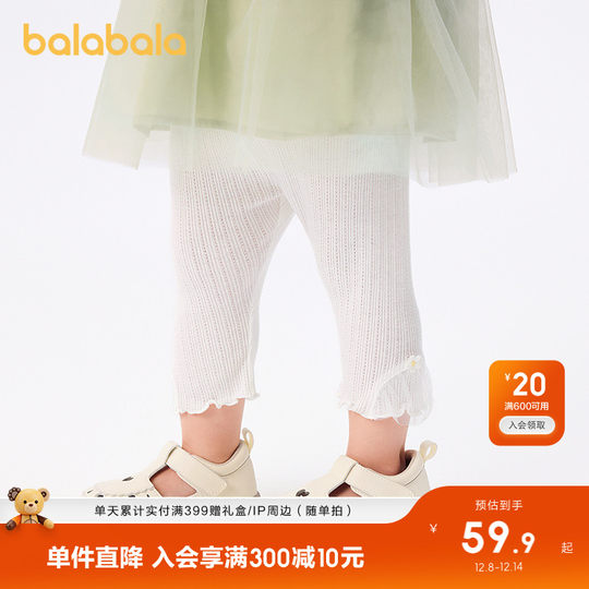 Balabala baby pants girls summer leggings