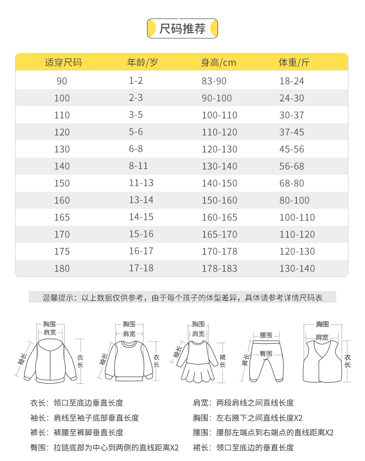 китайский костюм 巴拉巴拉童装女童洋装儿童裙子夏装刺绣国风汉服襦裙新中式撞色 Balabala
